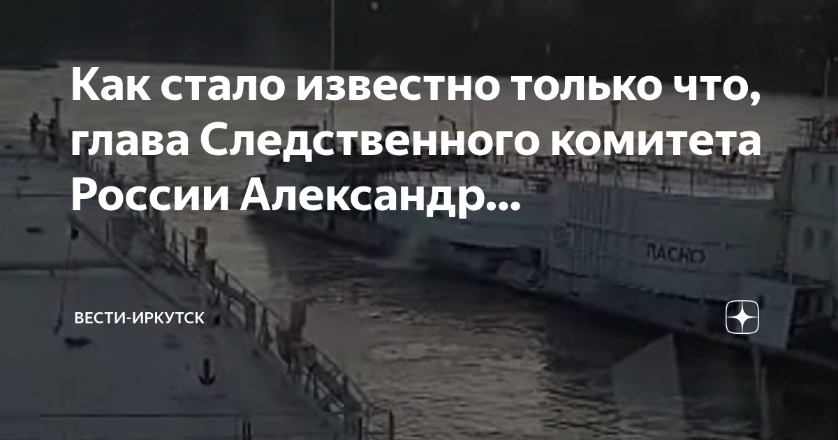 Уголовное дело следственный комитет