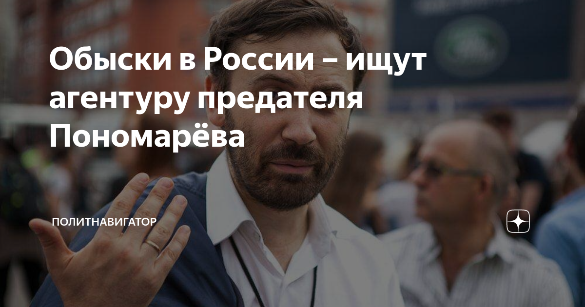 Сша найти человека по