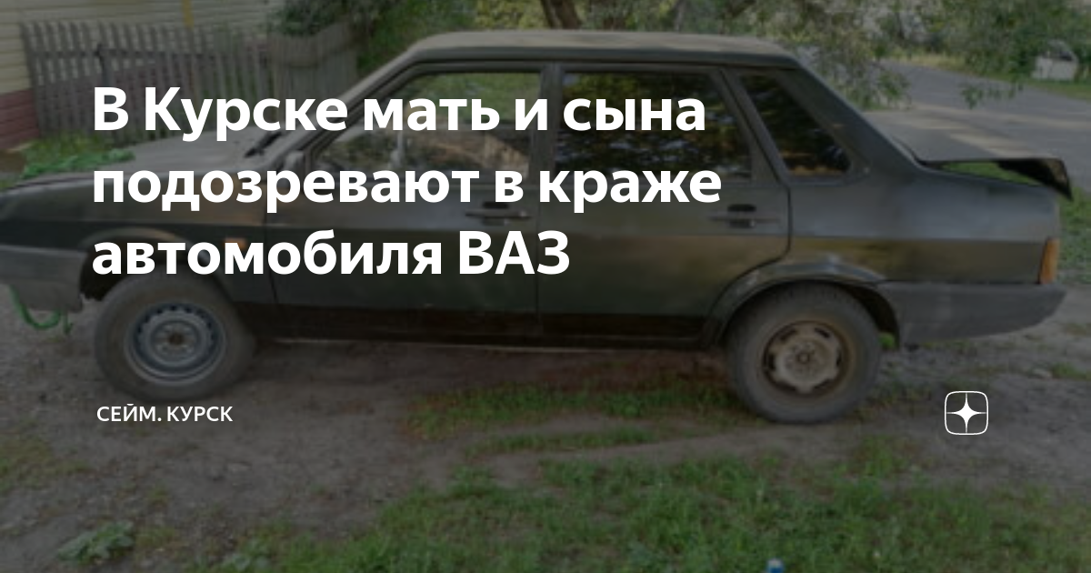 Где находится телевизор в машине ваз