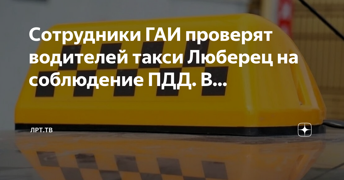 Когда будет такси без водителя