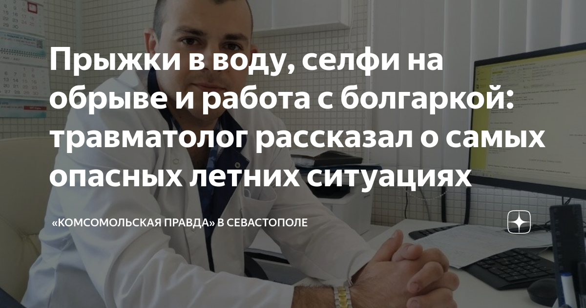 Если выпил после дтп