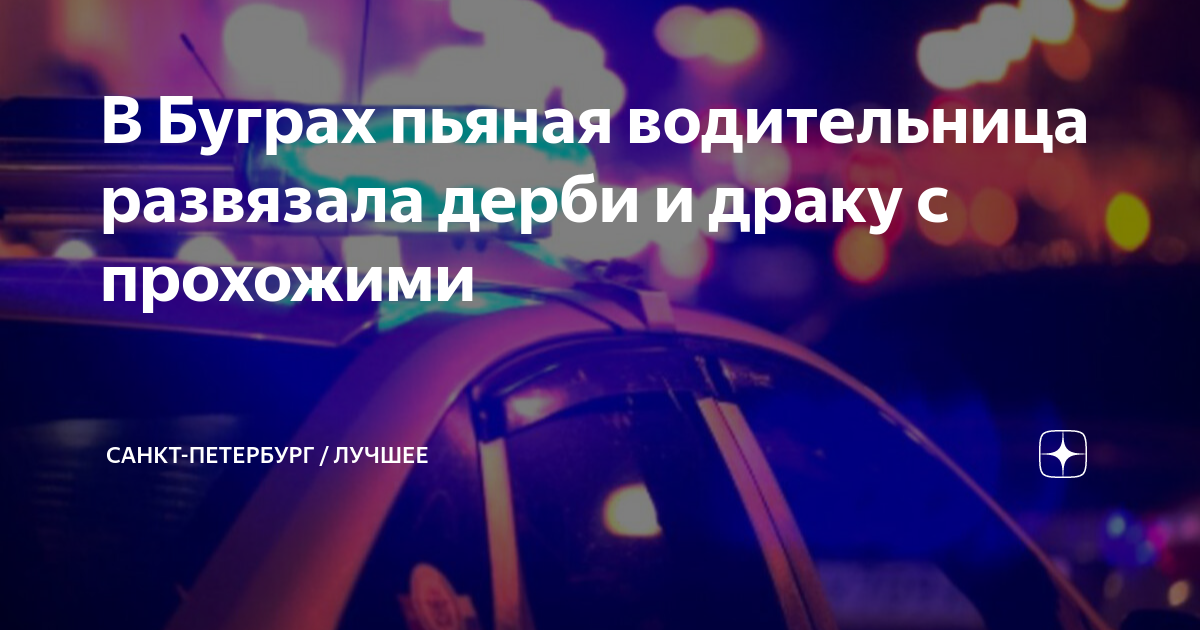 Судья пьяный за рулем ответственность