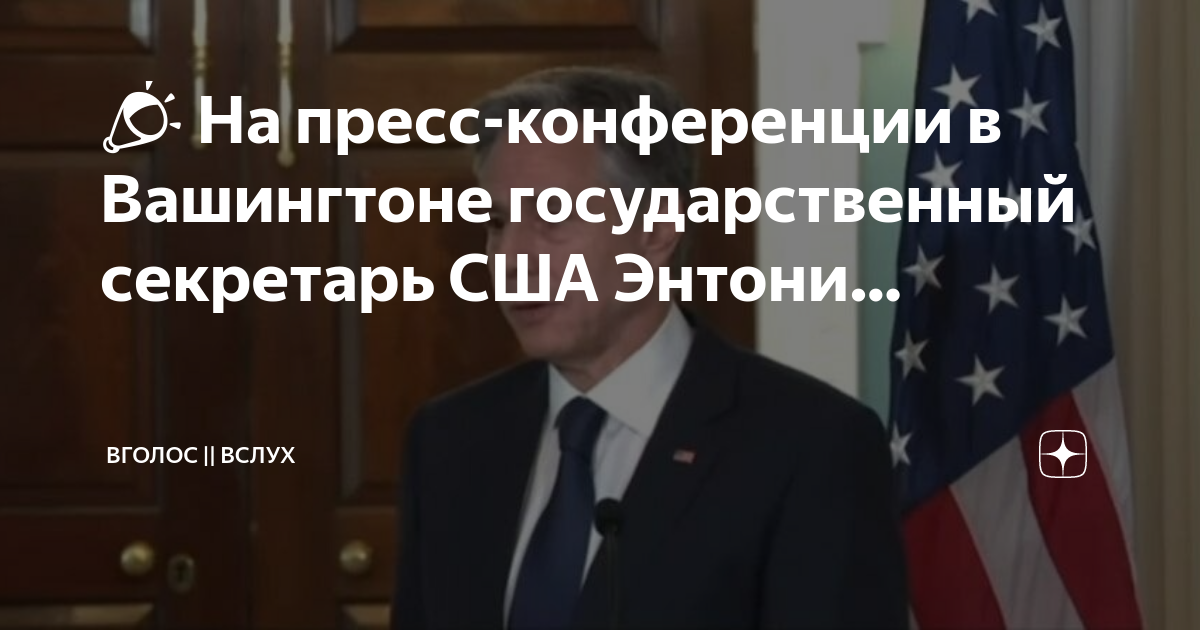 Конференции в сша