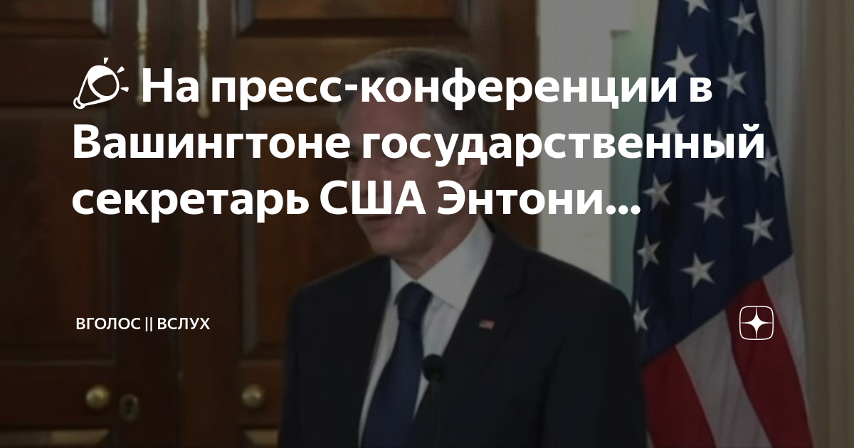 Путин и все президенты сша