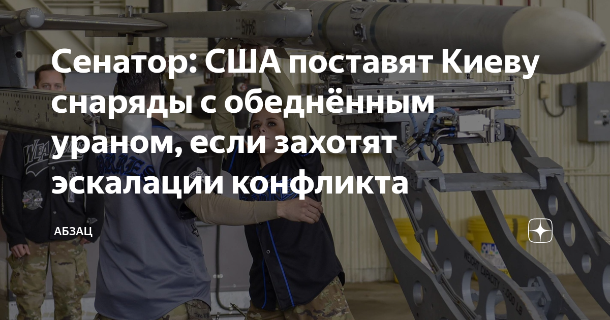 Сенаторы в сша