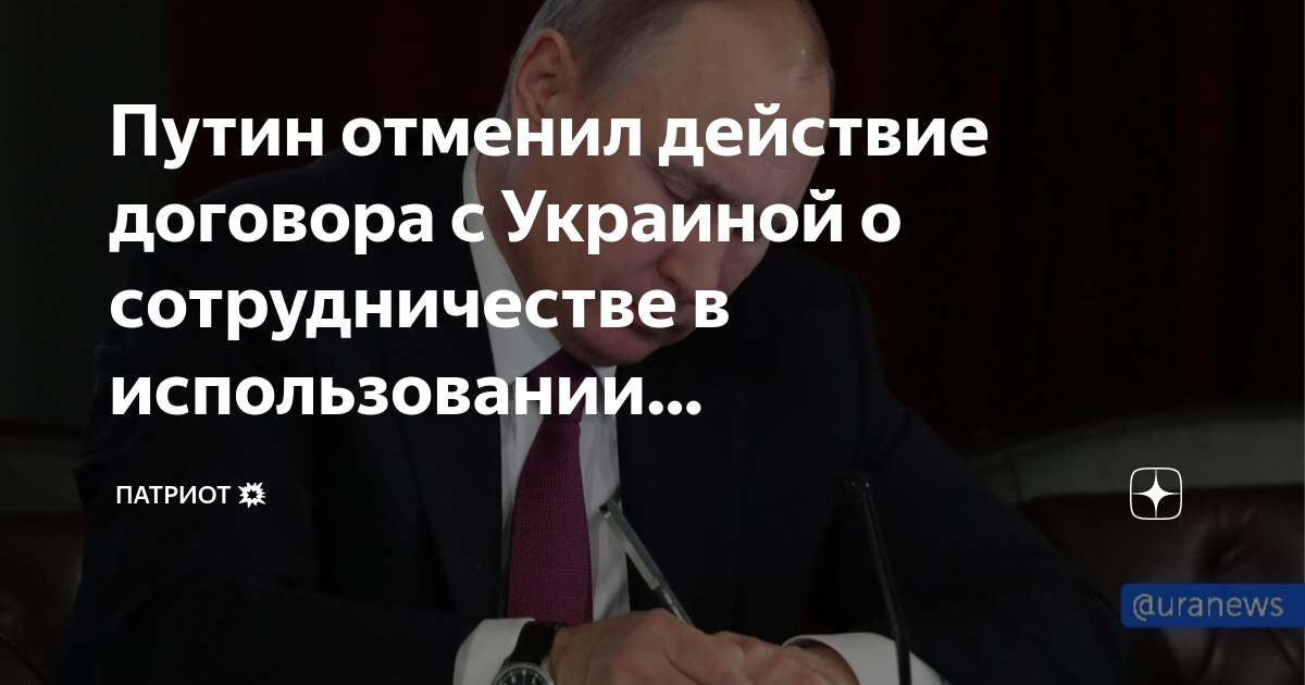 Путин подписал указ об отмене техосмотра или нет