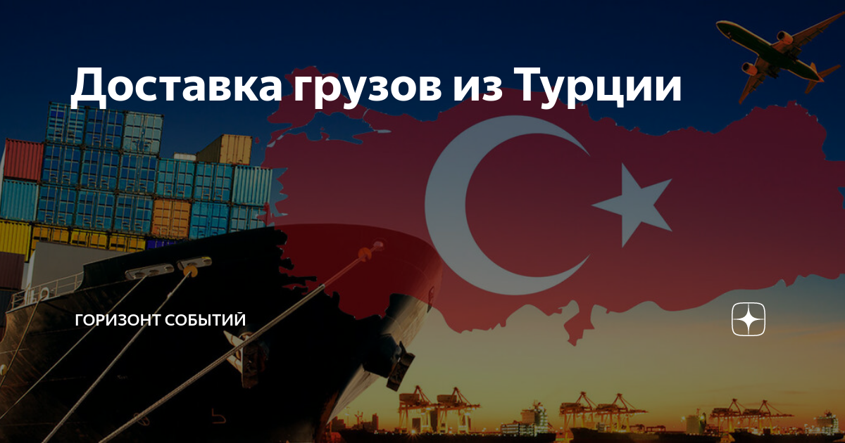 Черное море 2022