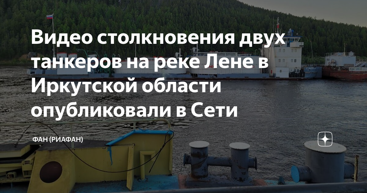 Как снимать реки на