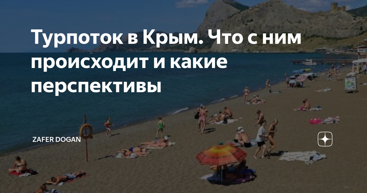 Море в крыму 2022