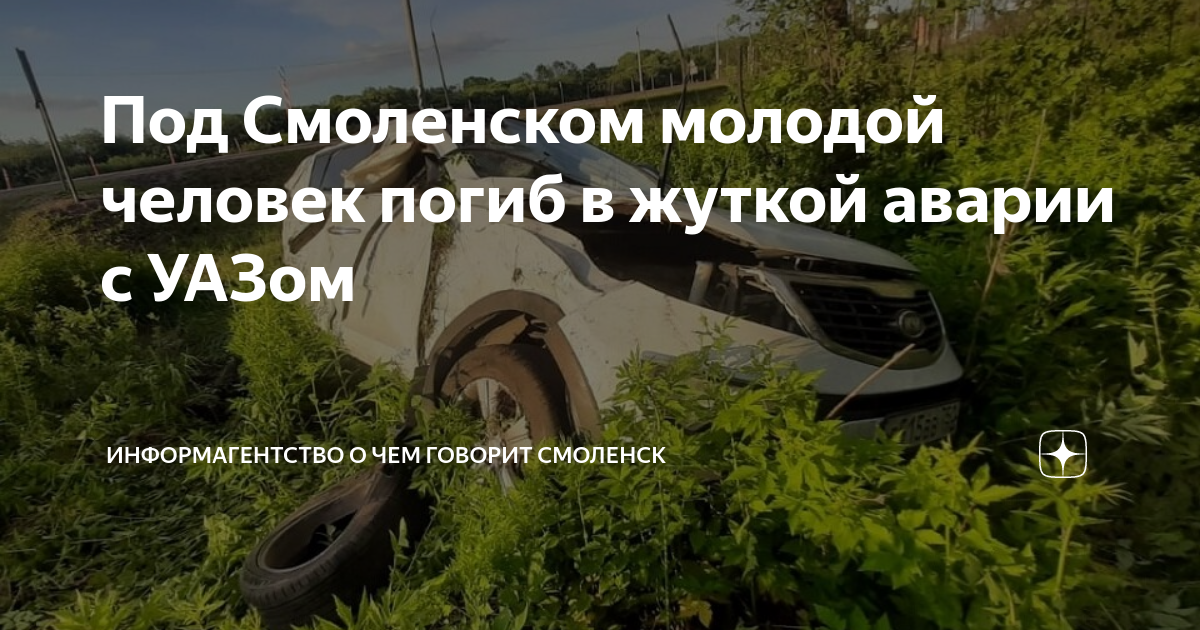 Автомобиль под управлением водителя