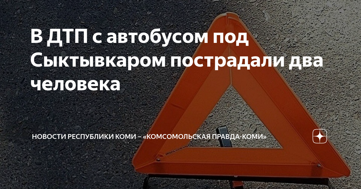 Водитель рейсового автобуса не справился с управлением и нанес повреждения