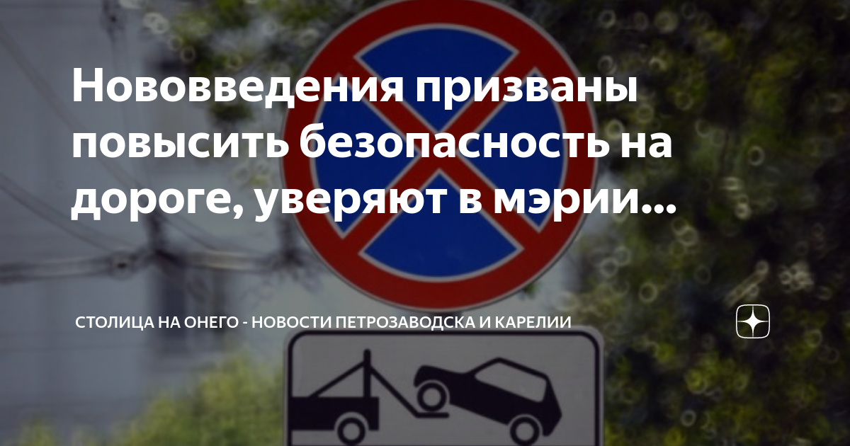 Кто такой безопасный водитель