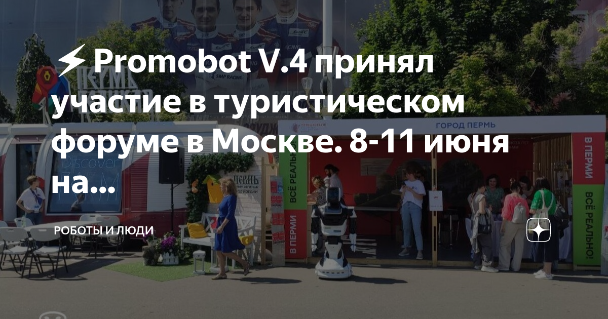 4 ноября в москве