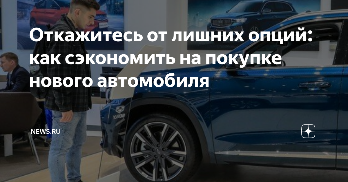 Возврат каско при продаже автомобиля