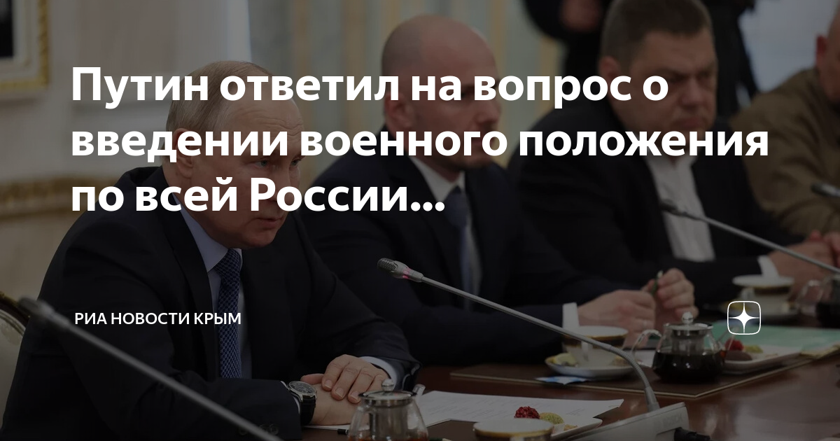 Положение о грантах президента рф