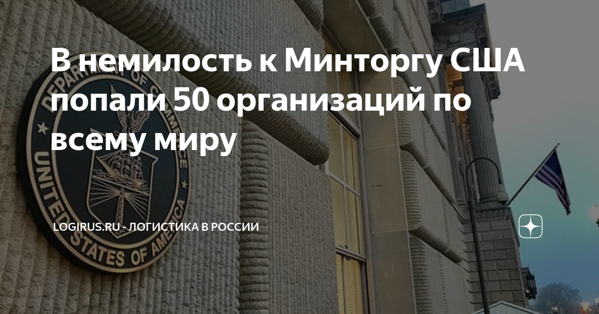 За что такая немилость. За что такая немилость. Григорий александров режиссер выставка екатеринбург. Попасть в немилость. Муж кати долгоруковой.