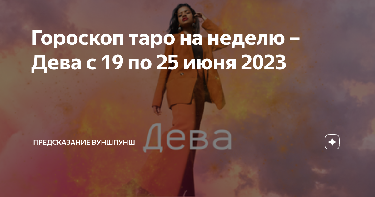 В оке не поймут