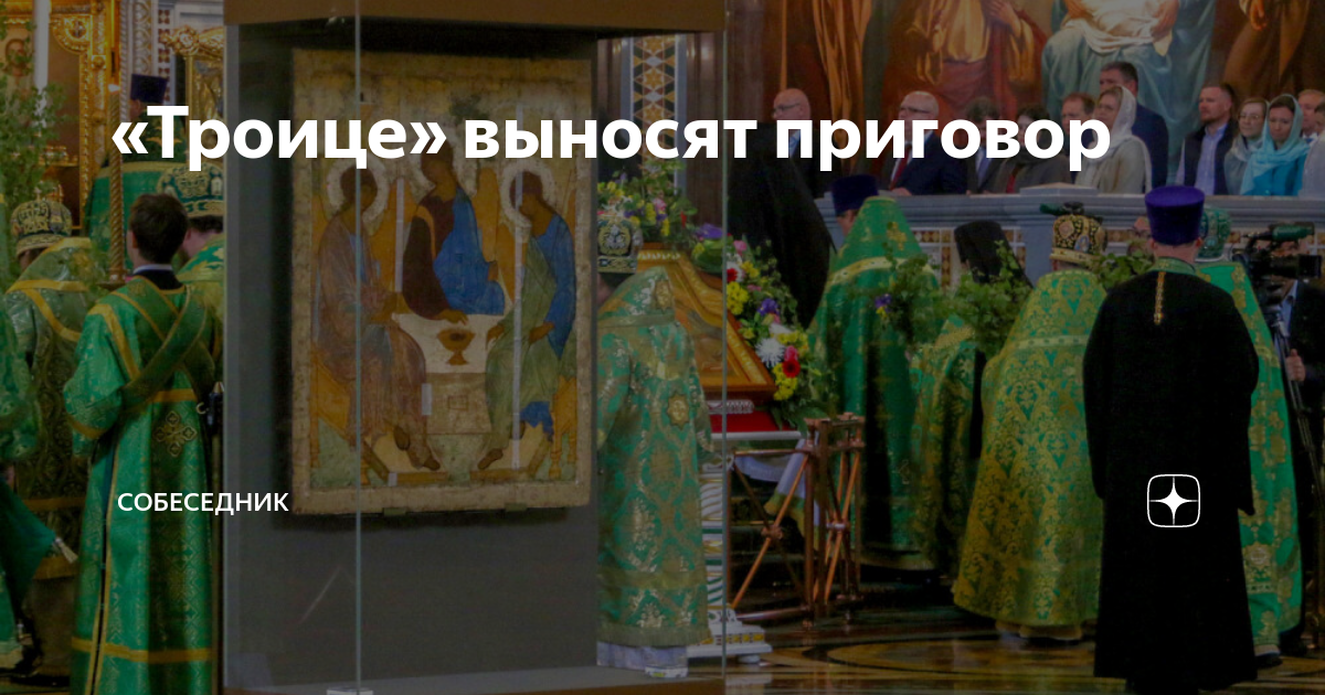 Канун в храме