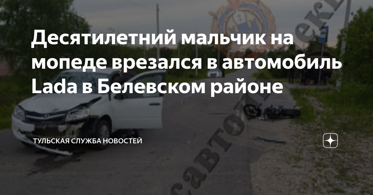 Нет пострадавших нет дтп