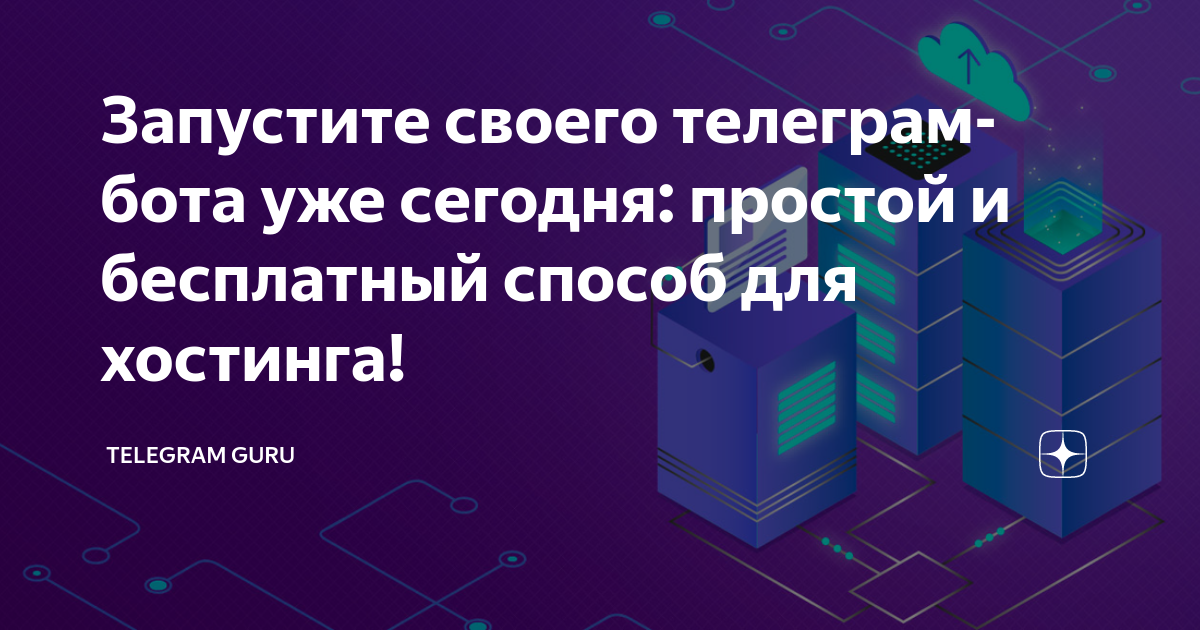 Сделать проект платно