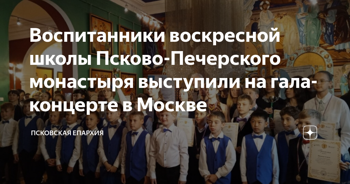 Что такое воскресные планы