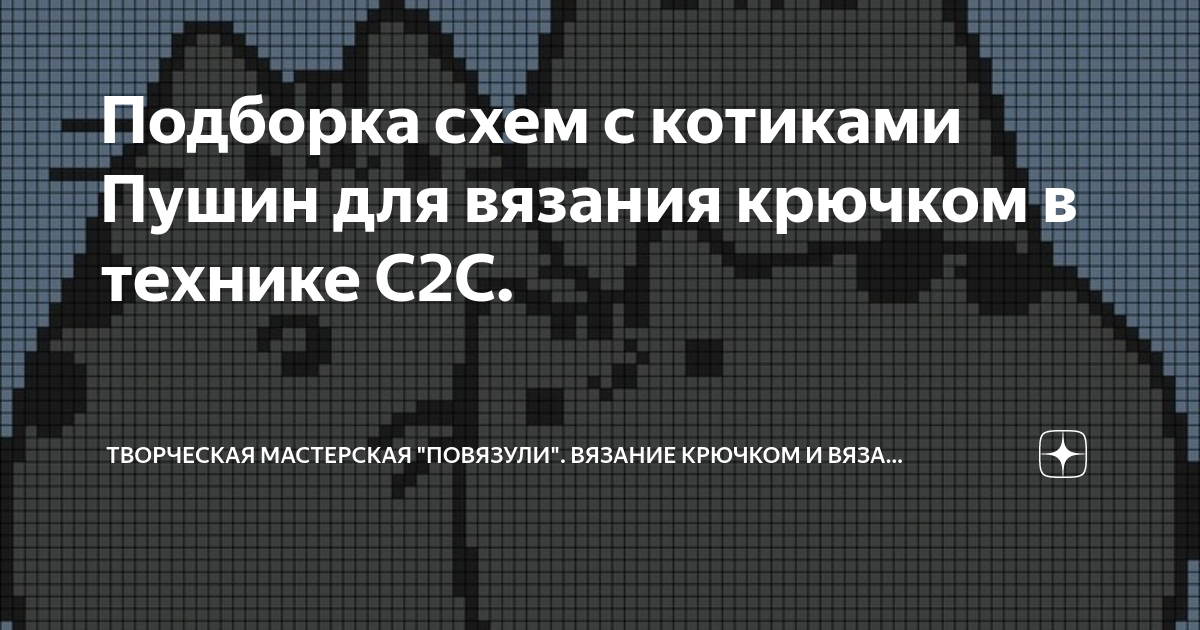 Аду 2с схема