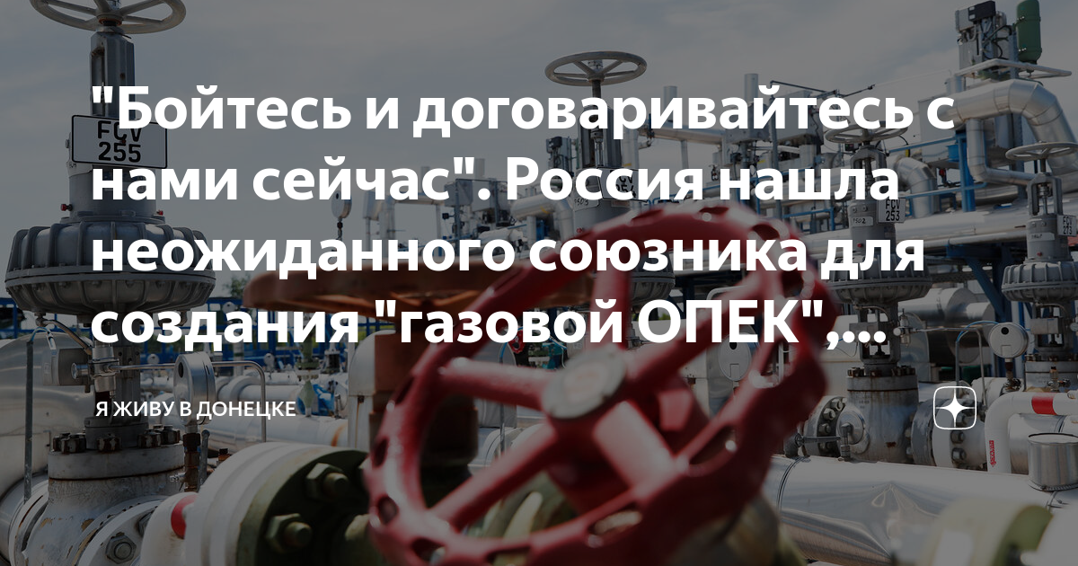 Индустриальная мощь отчизны проект
