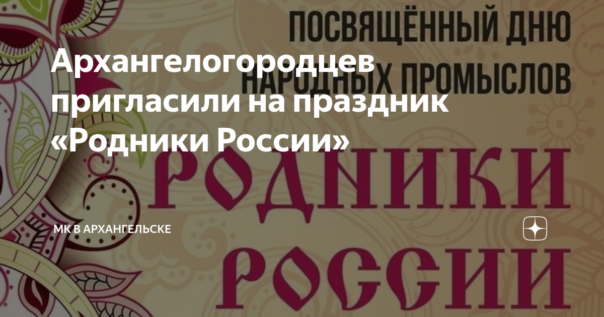 Агкц архангельск карта