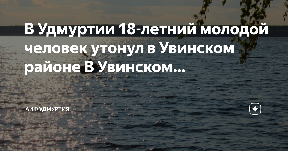 Карта нылга удмуртия