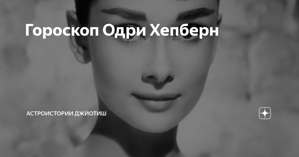 На картине хрупкий точеный