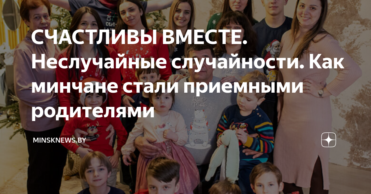 План развития приемной семьи