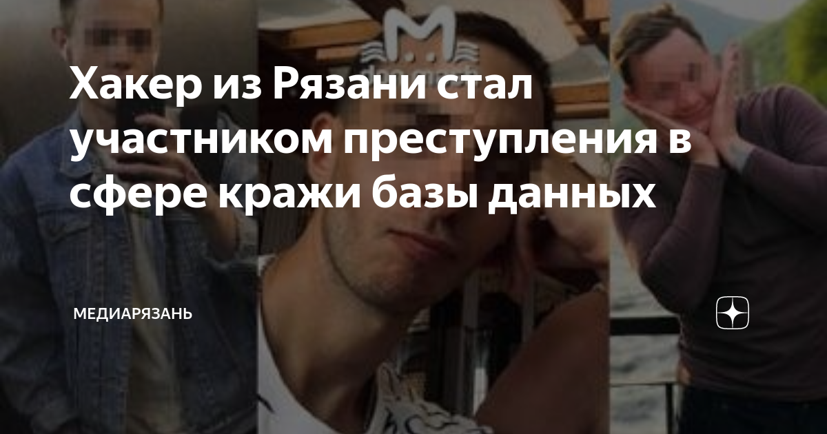 Рязань ростов карта