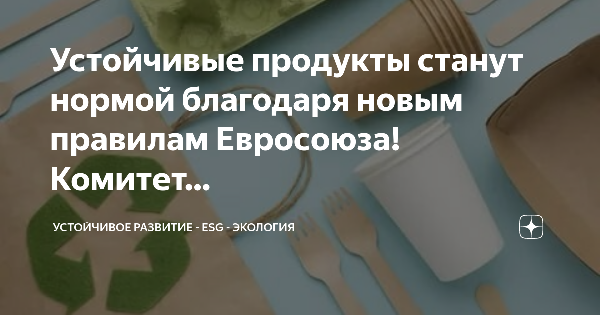 Комитет по продуктам и проектам - 80 фото
