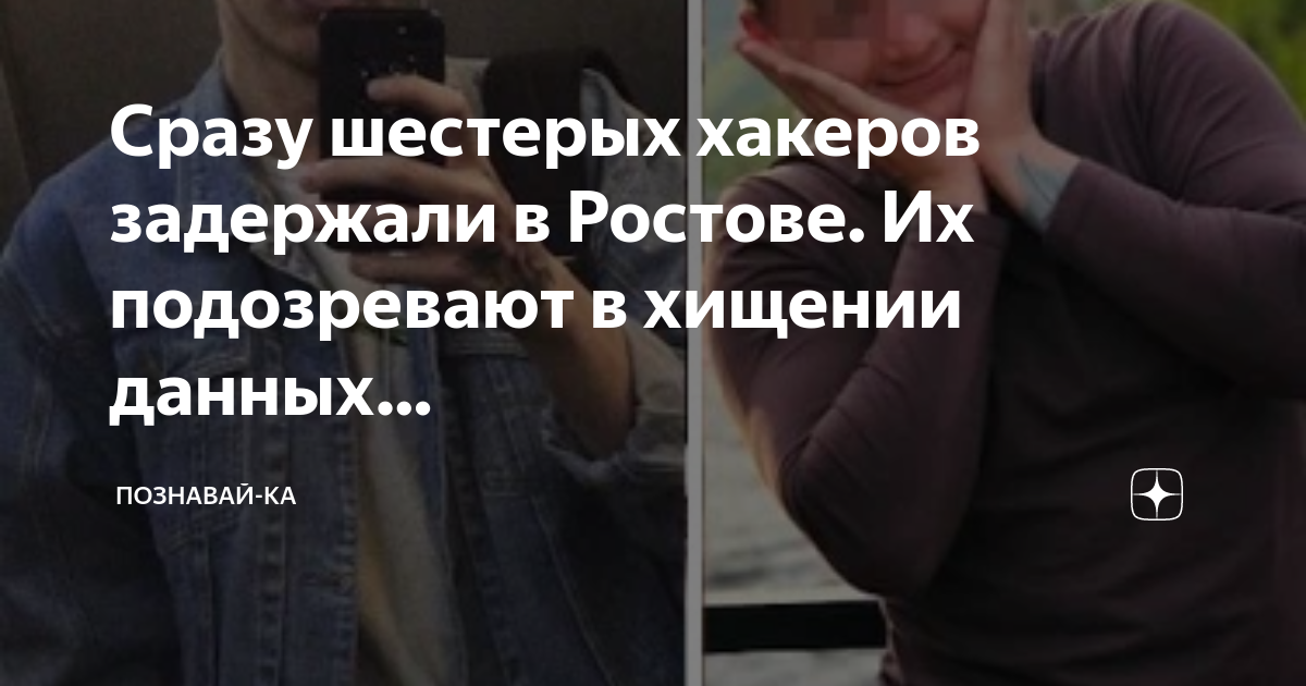 Какие карты не арестовывают приставы 2024 году