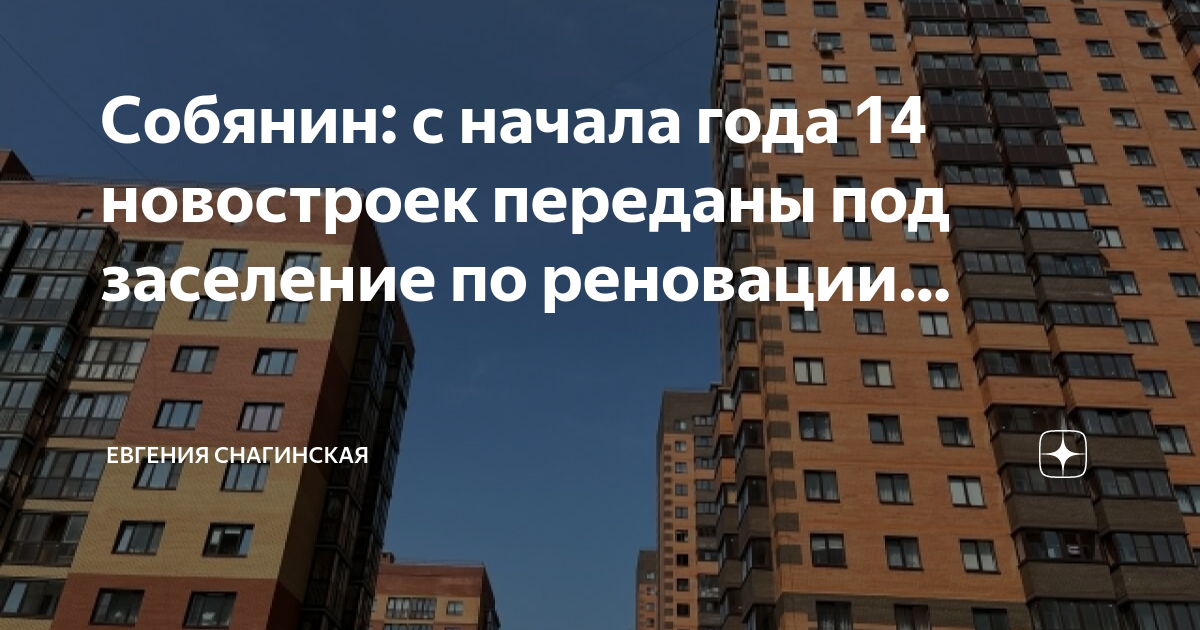 Реновация проект удобрение - 96 фото