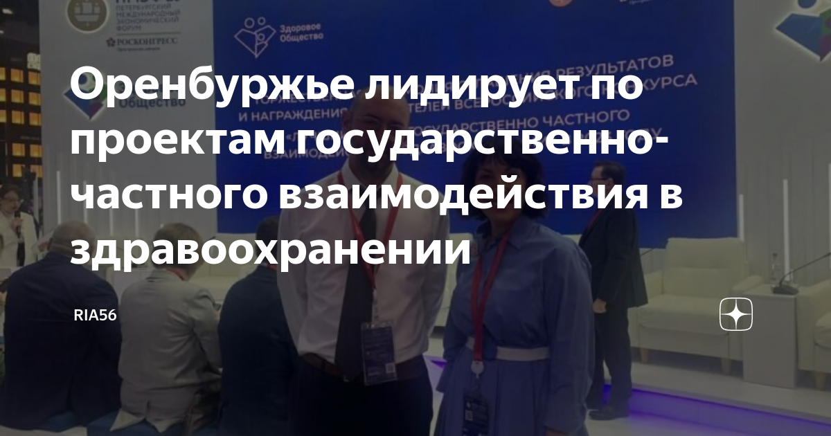 Лидирование проектов что это