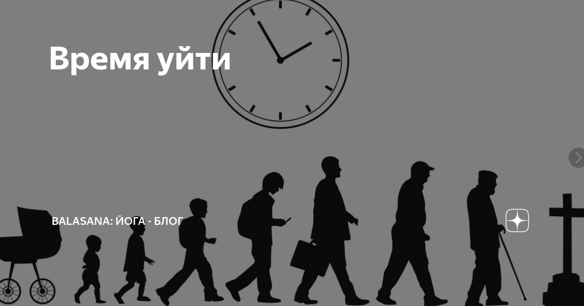 Люди в обычной жизни. Обычный день обычного человека. Простого обычного человеческой жизни. Жизнь обычного человека надпись.