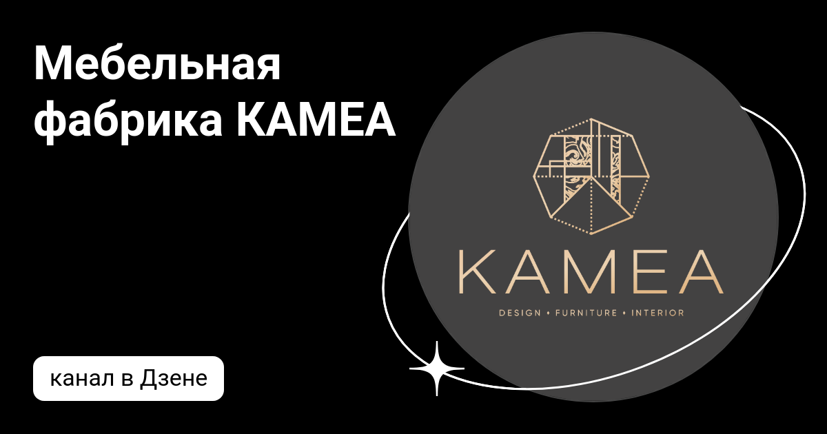 Зао 1 мебельная фабрика