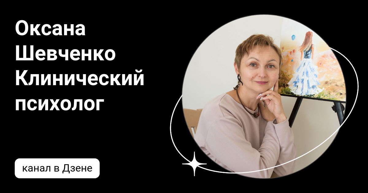 Клинический психолог омск. Виктория нумеролог. Зеркальный Союз в нумерологии. Нумеролог.