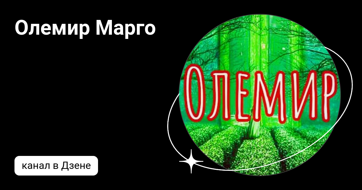 камни спокойствия. дзен марголайф. дзен марголайф. состояние дзен. тик ток марго фуд.