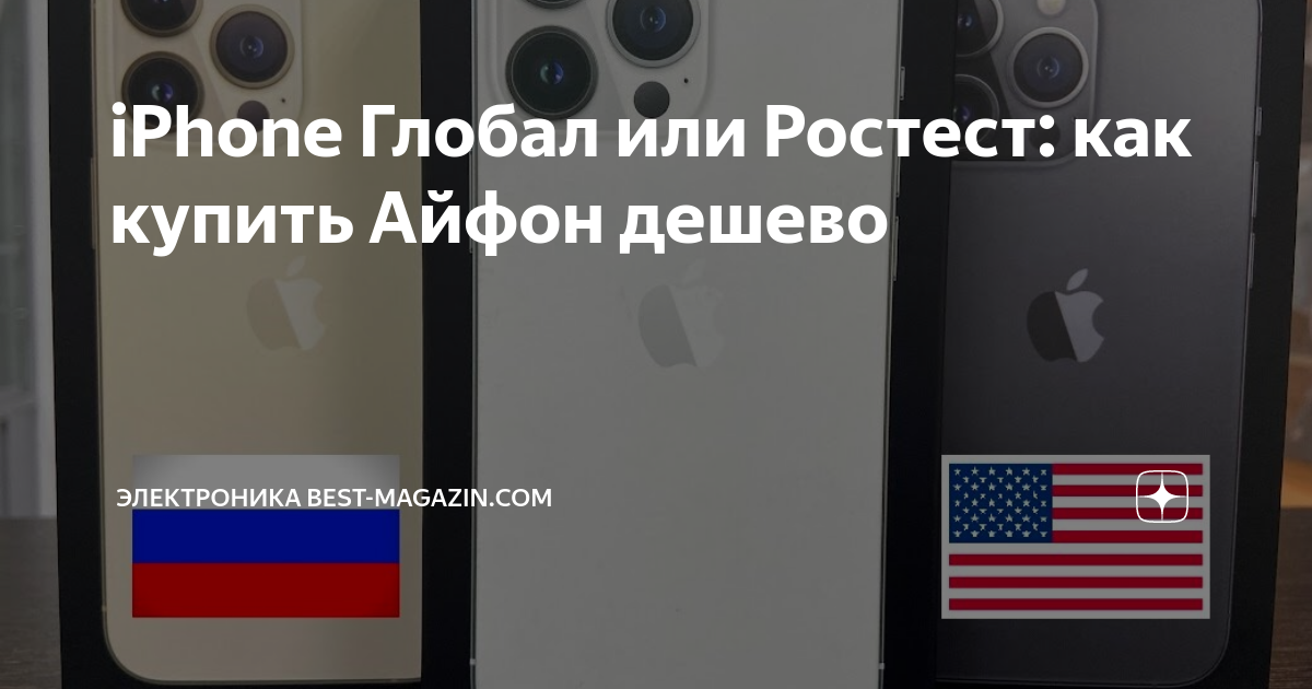 РСТ — Ростест: что это такое для телефона — Техника на ropejumpingvrn.ru