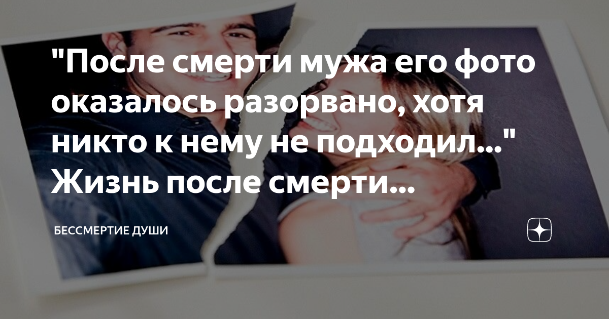 Висевшая на стене картина неожиданно упала