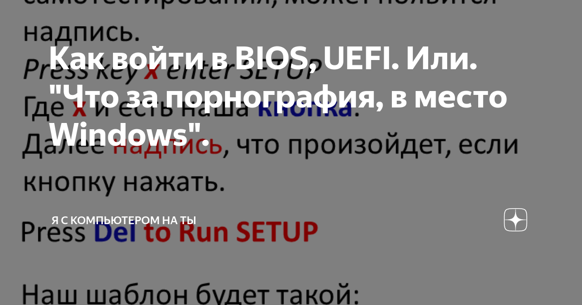 Удаление баннера с рабочего стола - не загружается в безопасный режим