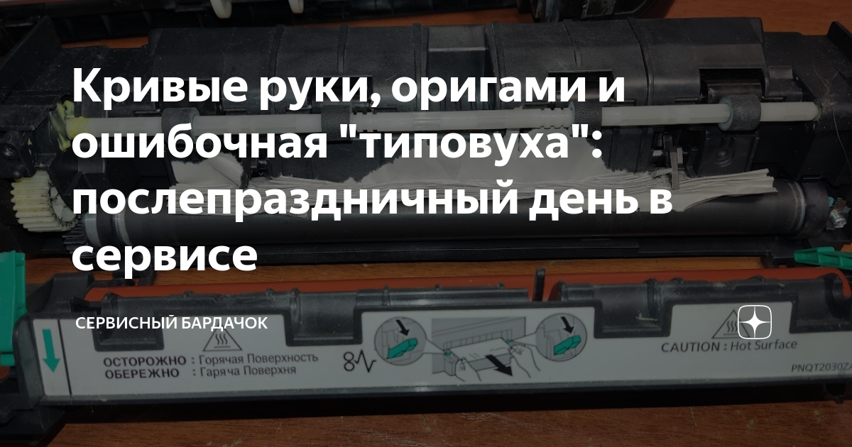 Сервисный бардачок дзен
