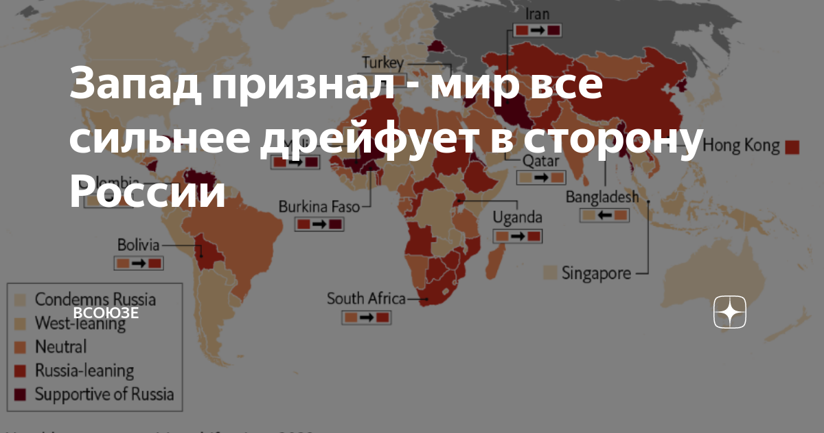 Запад признает. Российские богатства. Запад признает. Запад признает. Билл клинтон на похоронах ельцина.