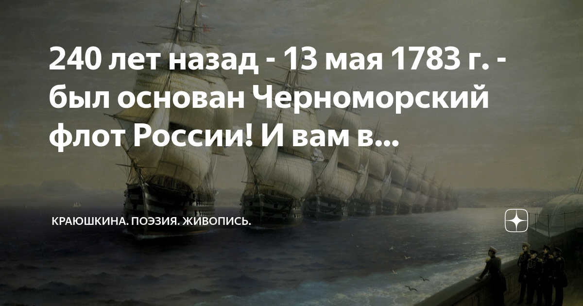 Краюшкина поэзия