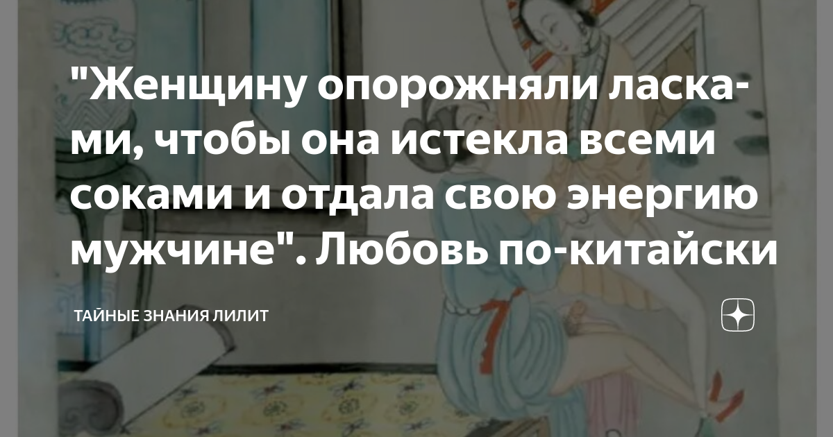 скажи мне что что мне делать сегодня лова лова
