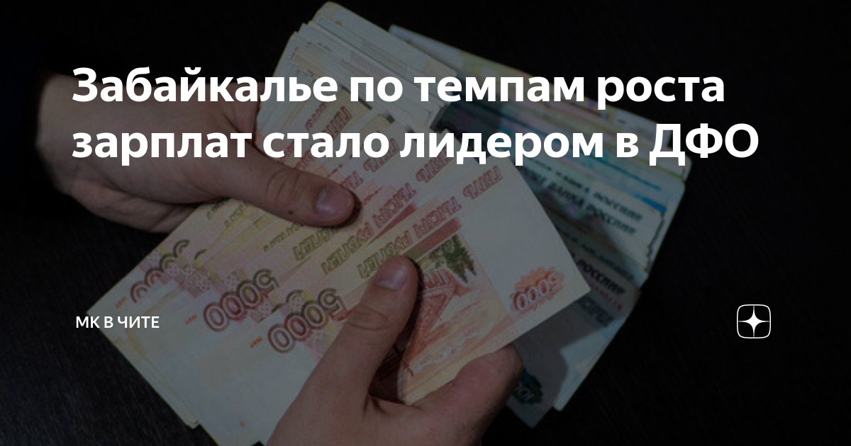 прожиточный минимум на ребенка в краснодарском крае. прожиточный минимум на человека в 2023 году. прожиточный минимум забайкальский край. величина прожиточного минимума на детей. прожиточный минимум в россии в 2022 году.