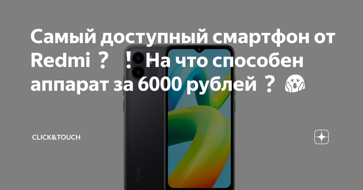 Шкаф за 6000 рублей