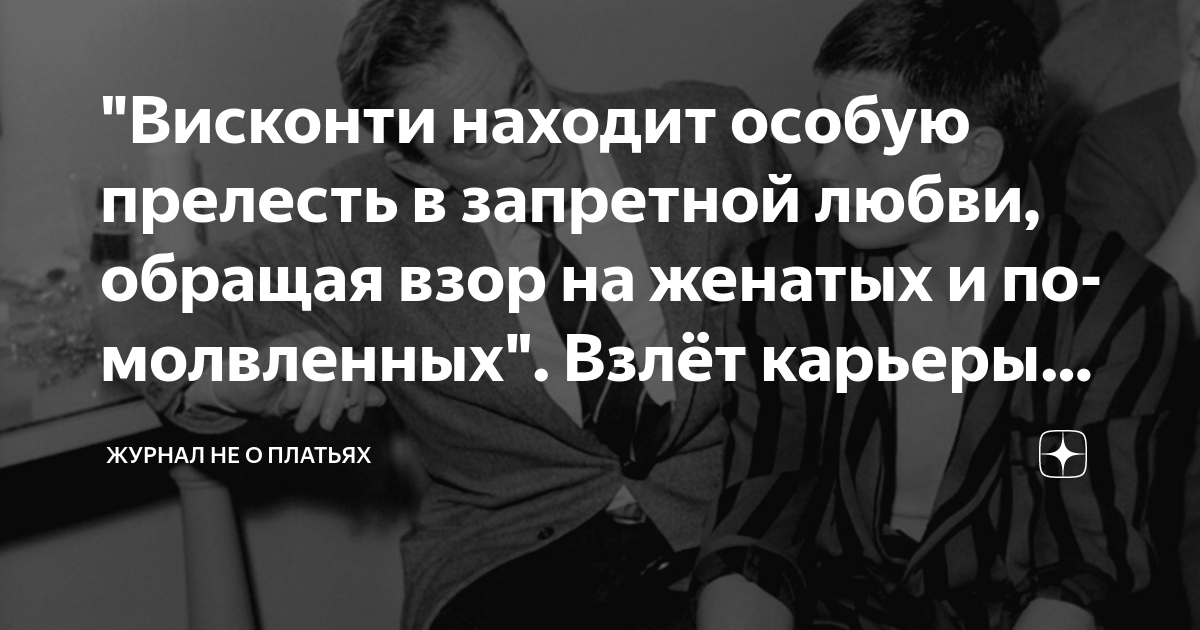 вот такой запрет прощай увидимся во снах текст